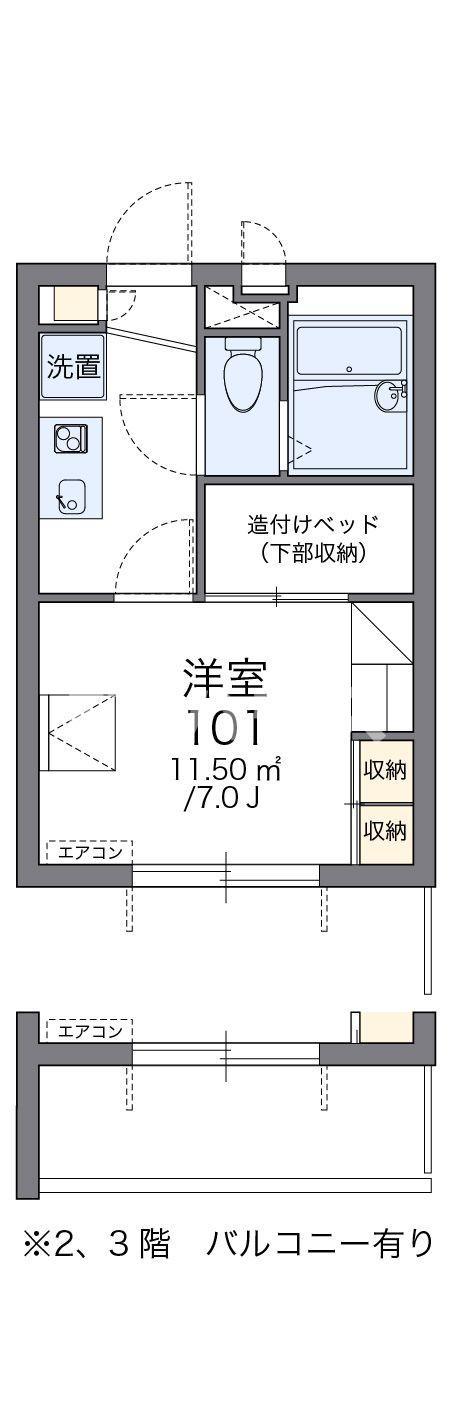 レオパレス南花園J1(1K/2階)の間取り写真