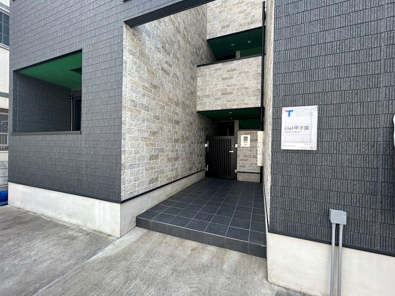 CIEL甲子園