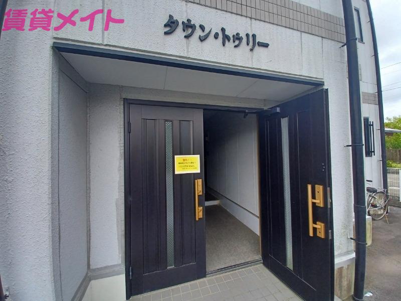 タウントゥリー
