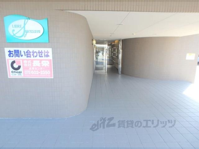 リーブルショーザン