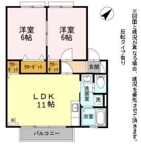 ウィンディアおだ(2LDK/2階)の間取り写真