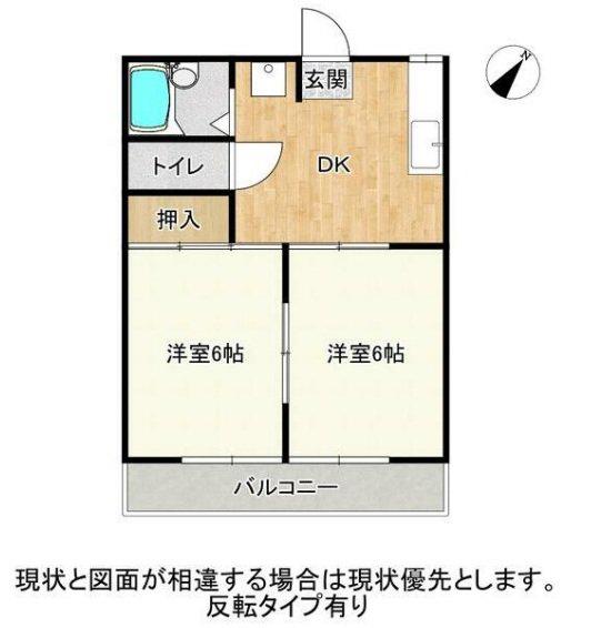 コスモハイツ21(2DK/1階)の間取り写真