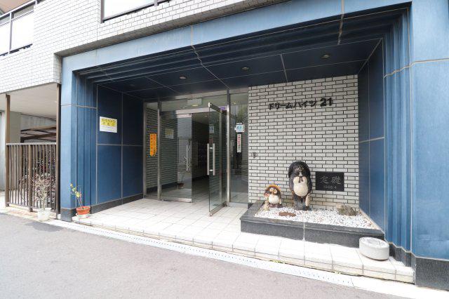 ドリームハイツ21