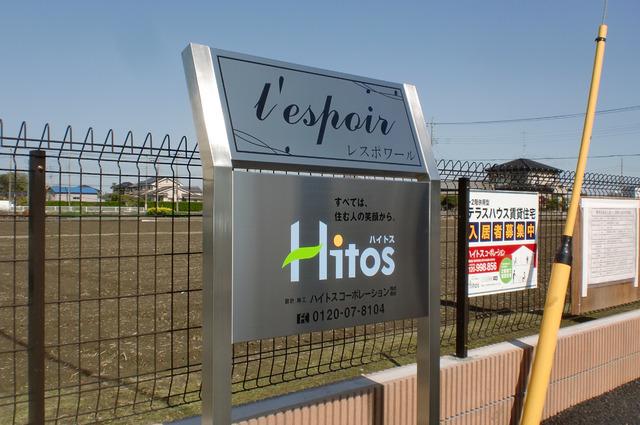 LESPOIR A