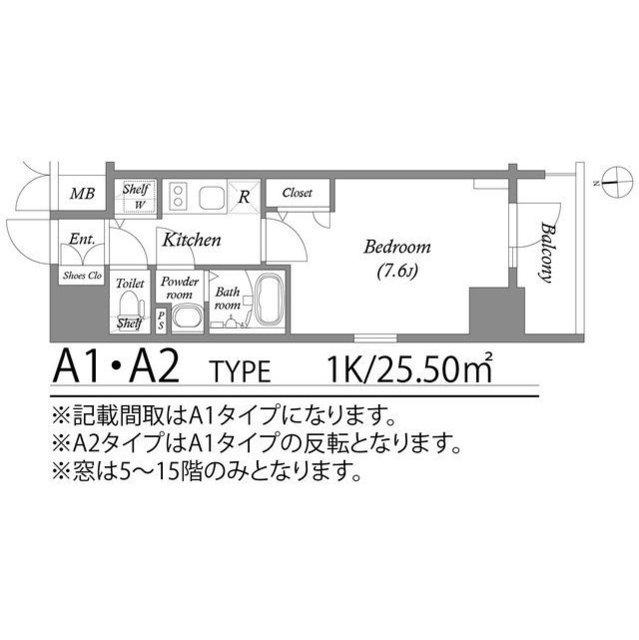 エスリード大須プレシア(1K/11階)の間取り写真