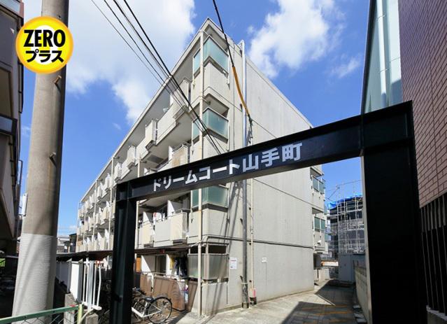 ドリームコート山手町