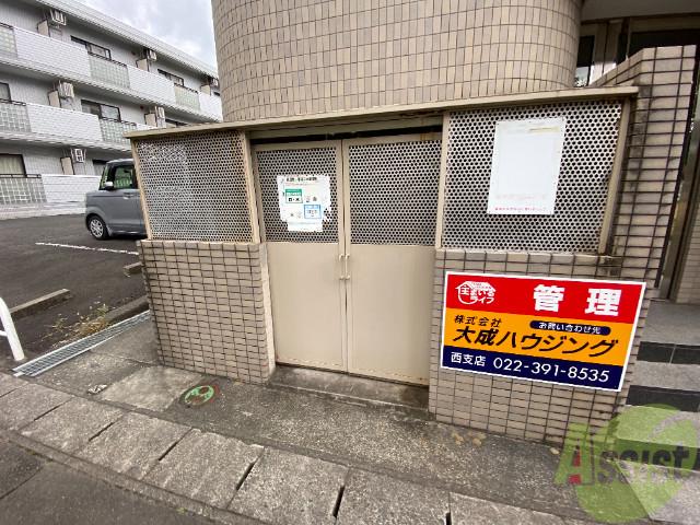 グランドール泉中央Ⅱ