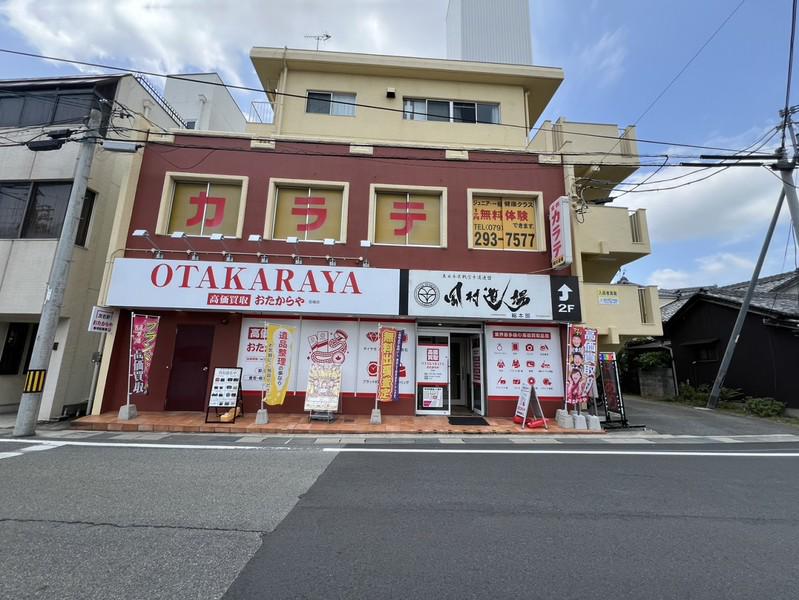 白岡ビル