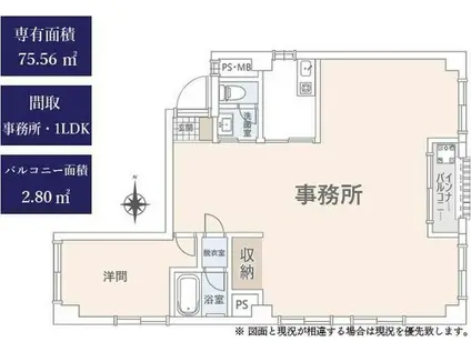 チサンマンション広小路(1LDK/10階)の間取り写真