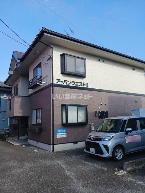 アーバンウエストII