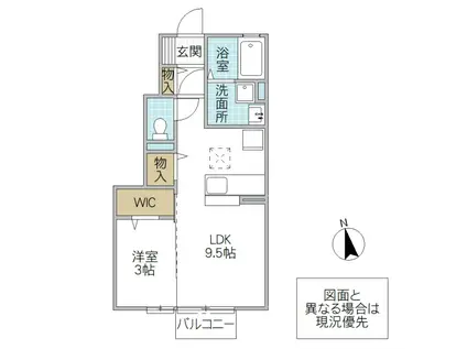 ディアーナ II(1LDK/1階)の間取り写真