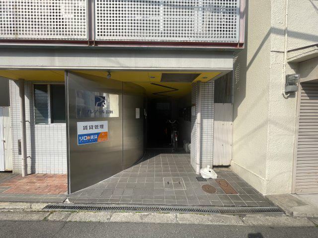 プレアール長柄