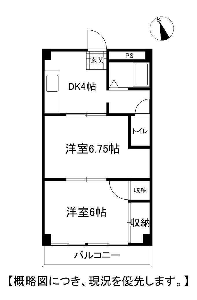 福富マンション(2DK/2階)の間取り写真