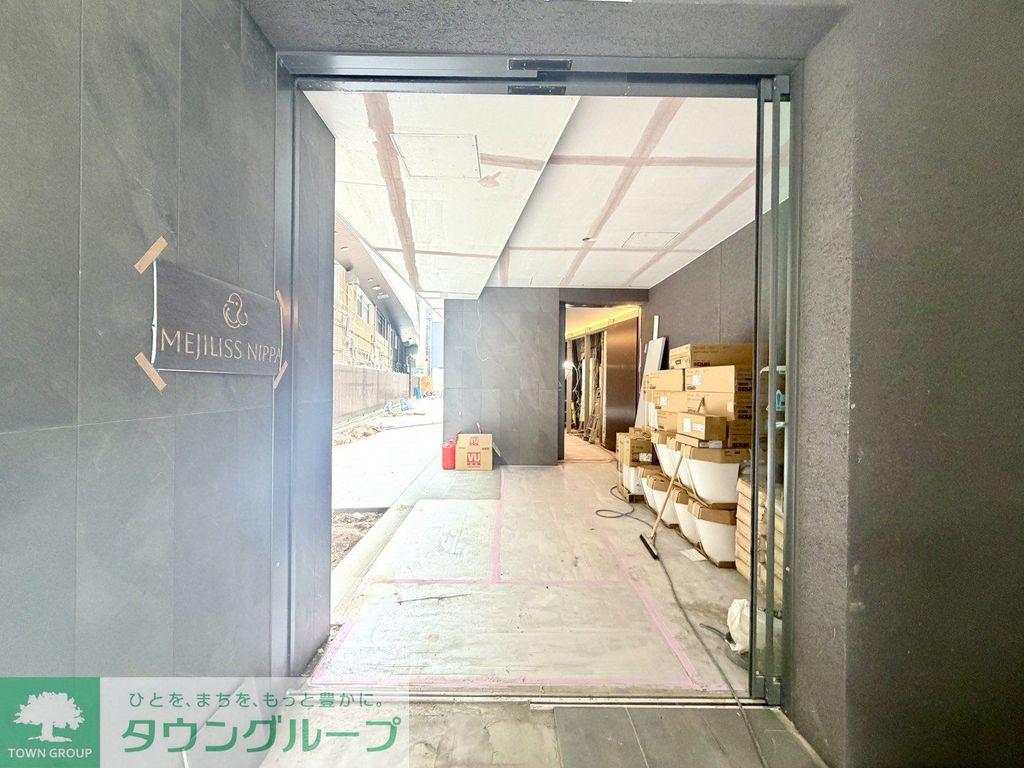 メジリス 新羽