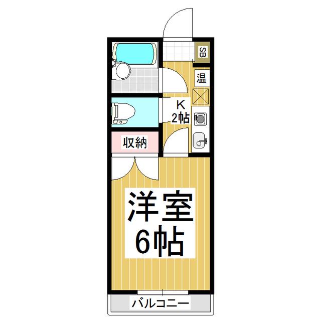 城山ハイツI(1K/2階)の間取り写真