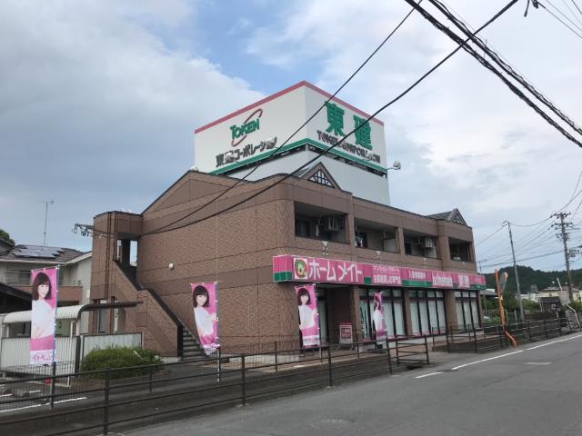 ヴィンテージ