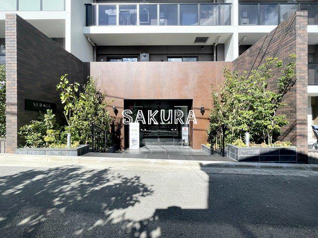 セルアージュ横浜フィエルテ
