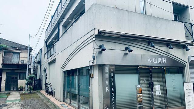 青林堂ハウス