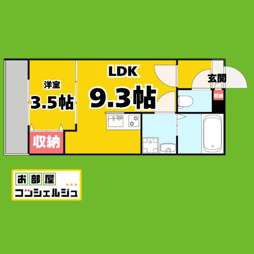 KBY FUTASE(1LDK/1階)の間取り写真