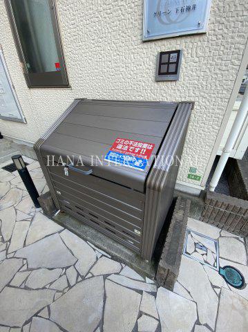レオネクストスピネル