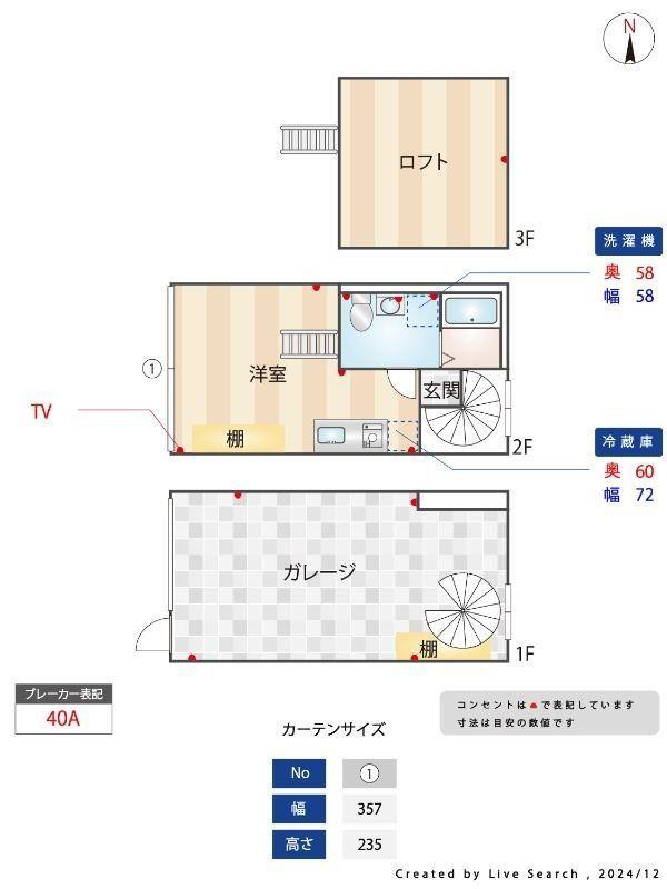 GーHANGAR1821(ワンルーム/1階)の間取り写真