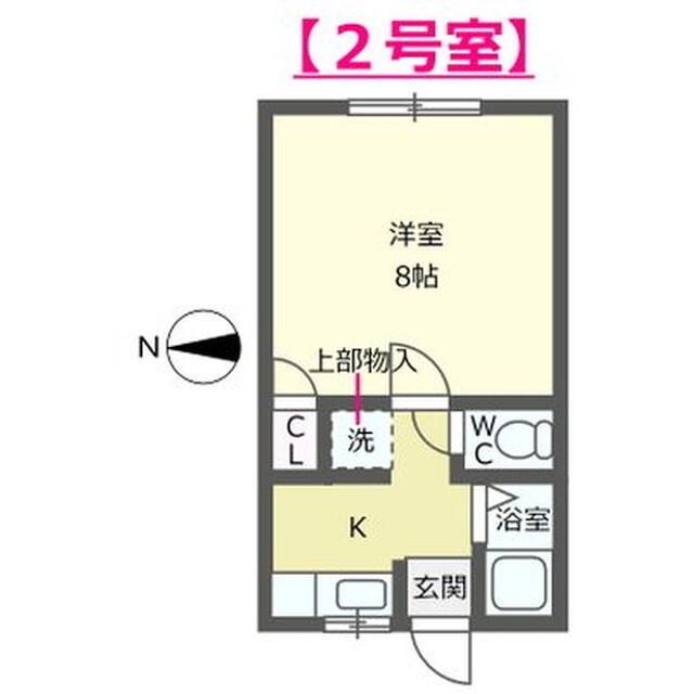 ハイムアレイ(1K/1階)の間取り写真