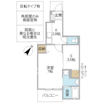 メゾンジュネス(1SK/1階)の間取り写真