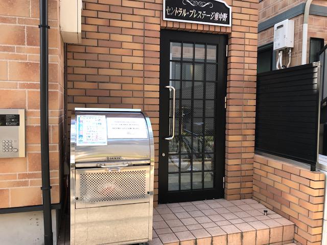 セントラル・プレステージ東中野