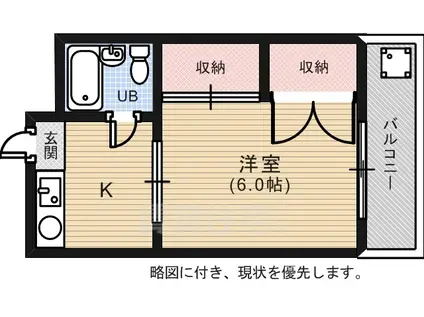 第6田中ビル(1K/4階)の間取り写真