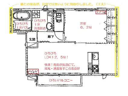 D-ROOM小松(1LDK/1階)の間取り写真