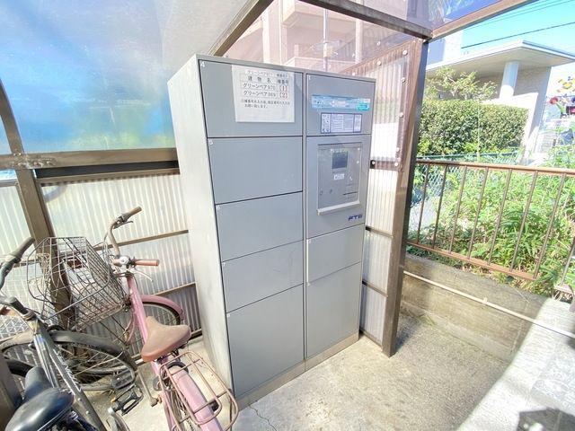 グリーンペア970