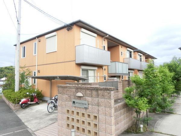 アナスタシア片蔵