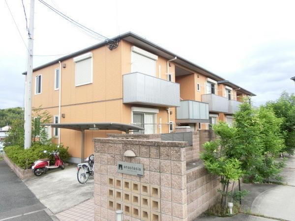 アナスタシア片蔵