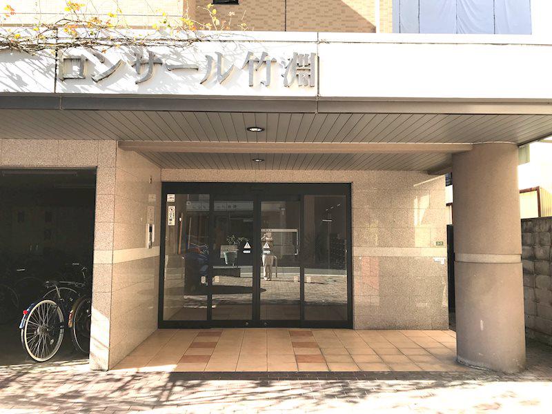 ロンサール竹淵