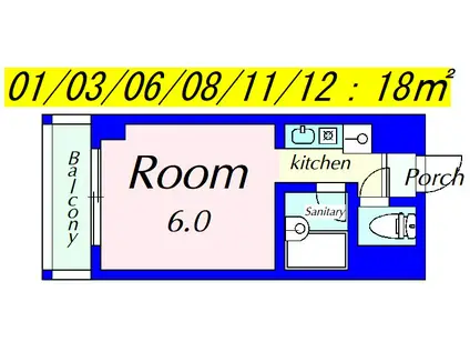 ハイツ玉川V(ワンルーム/3階)の間取り写真