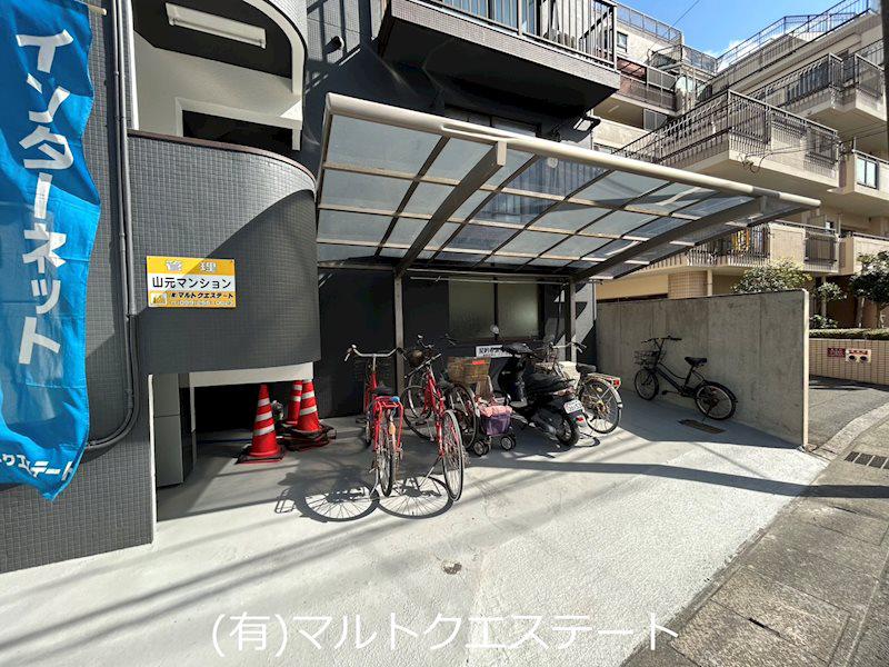 山元マンション