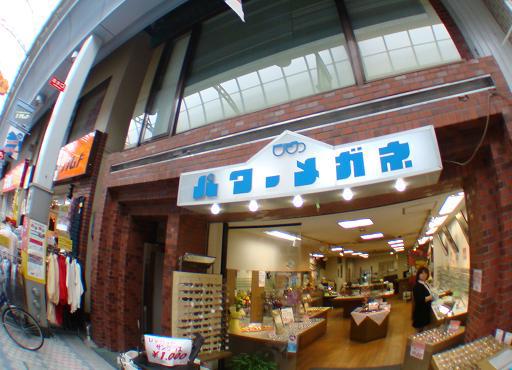 松井ビル