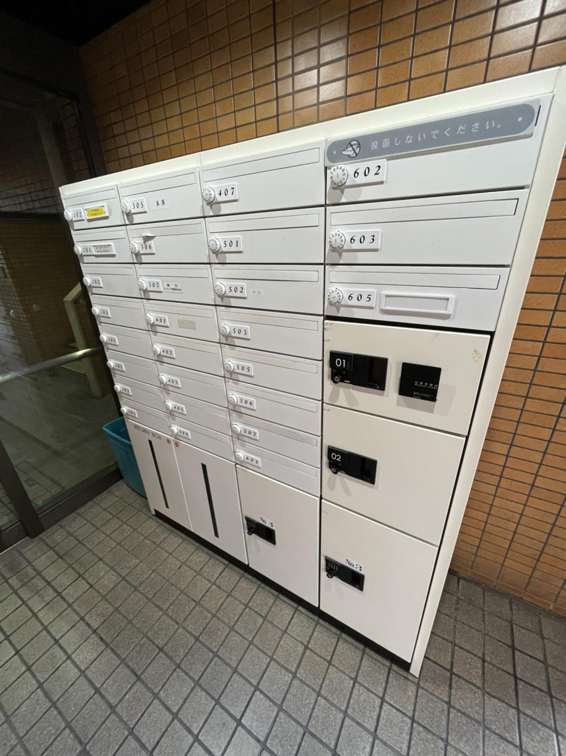 本町ベルハイム