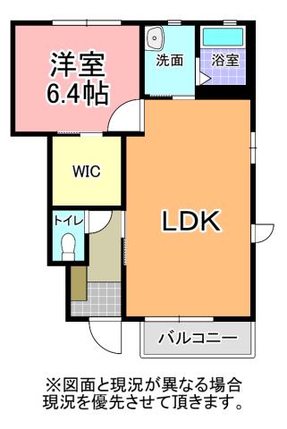 コンフォール A棟(2LDK/1階)の間取り写真