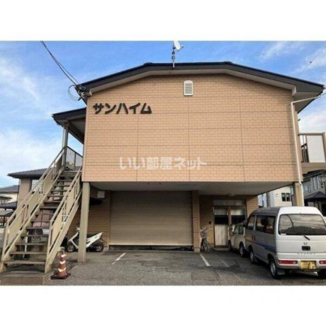 サンハイム