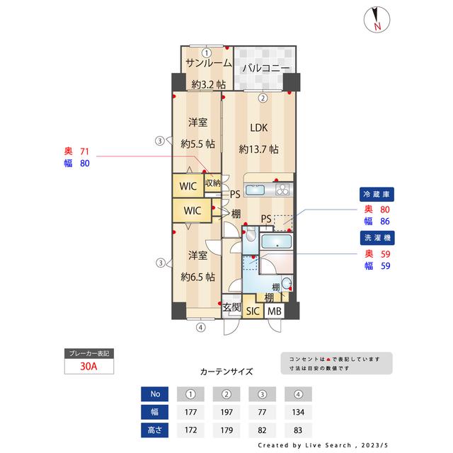 RISOIE-CINQ(2LDK/7階)の間取り写真