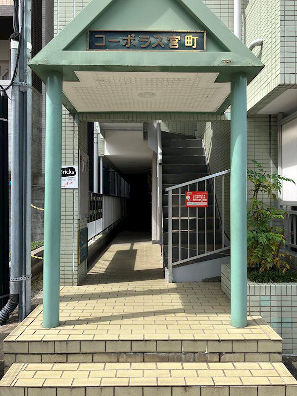 コーポラス宮町