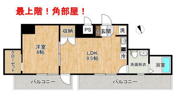 メゾンドカムリ(1LDK/9階)の間取り写真