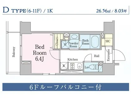 レジディア笹塚III(1K/6階)の間取り写真