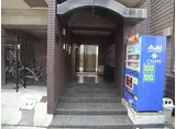 モンティーヌ新在家