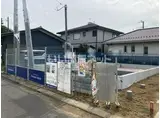 水戸市住吉町ネクスト