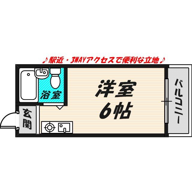 コレクション関目弐番館(ワンルーム/5階)の間取り写真