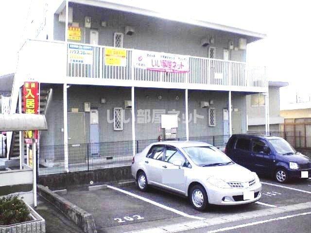 福寿ハイム幸