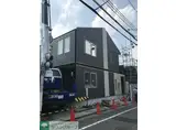 セルリアン代沢