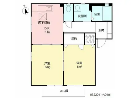 センテナリオ葛原 A棟(2DK/1階)の間取り写真